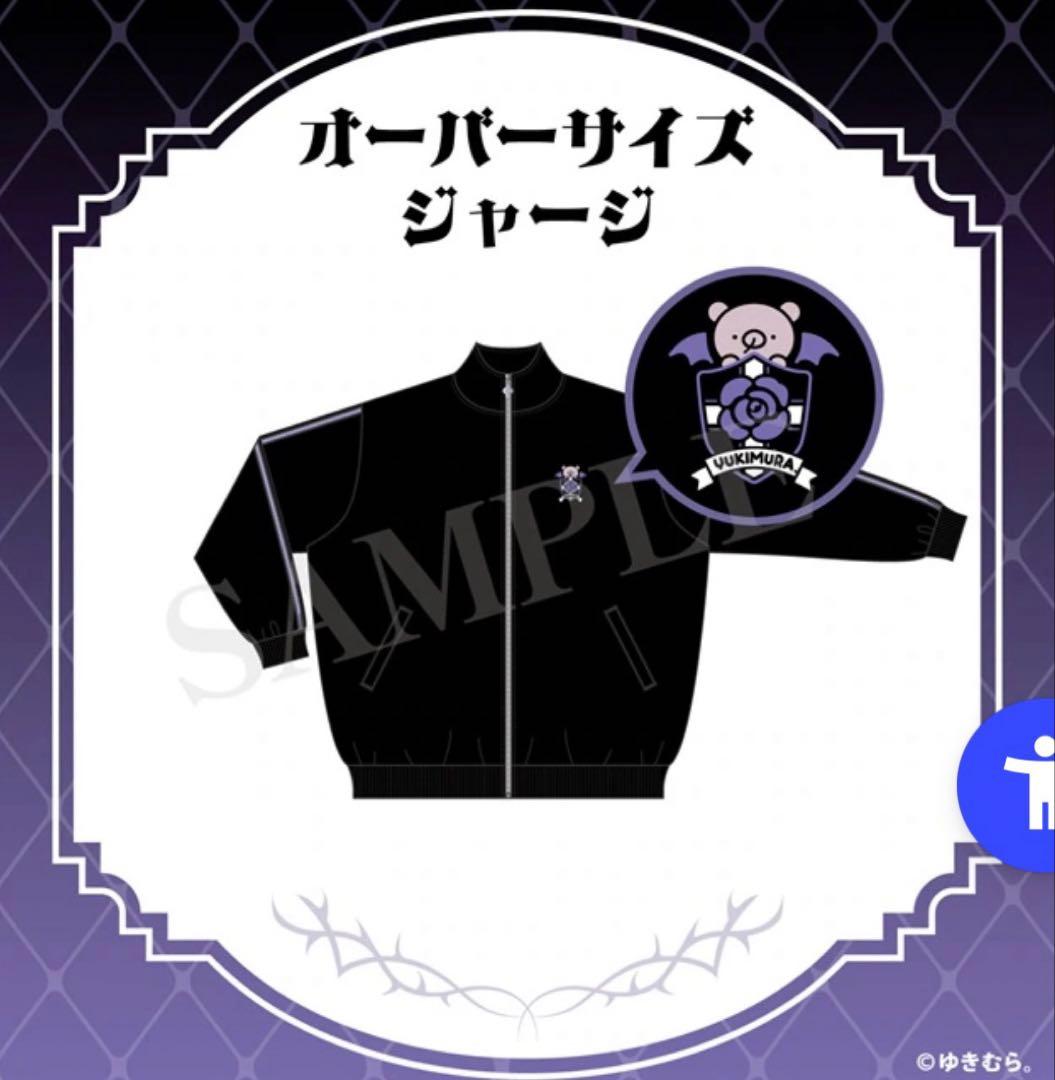 買う気の無いいね不要】ゆきむら。ドンキ ドン・キホーテ オーバー