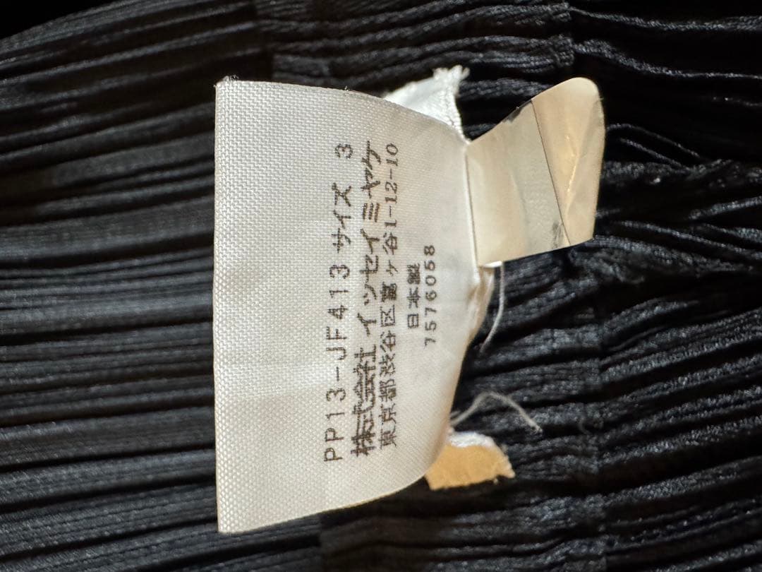 プリーツプリーズ　サイズ3