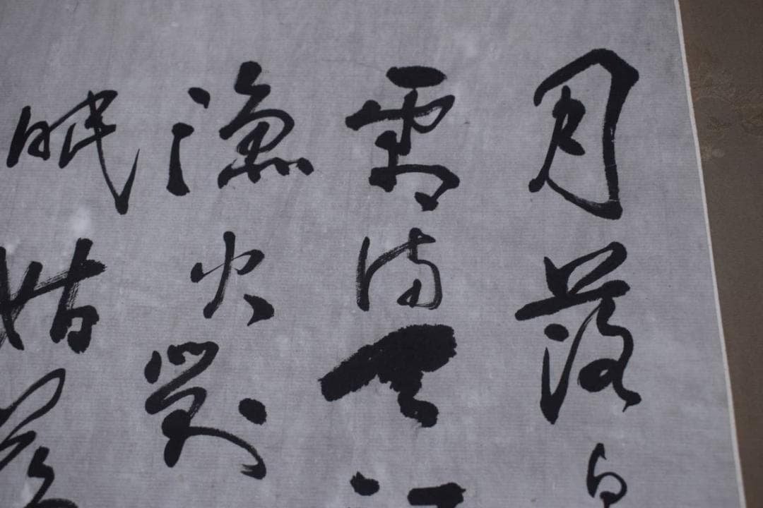 複製】作者不詳/寒山寺風景画賛/工芸品/掛軸☆宝船☆Y-229 JM