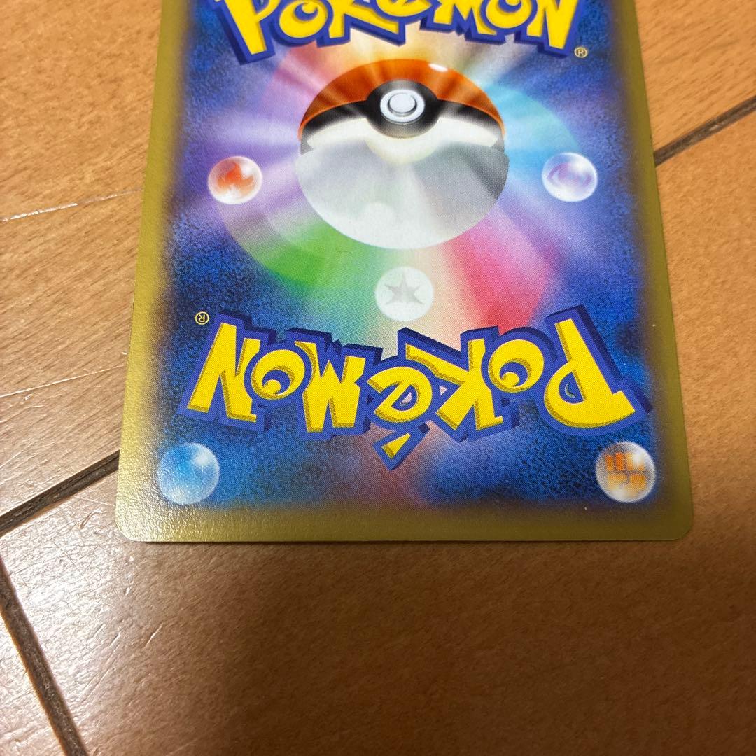 リザードンEX SR XY2 ワイルドブレイズ 081/080