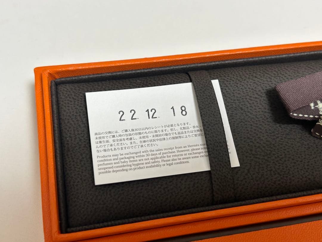 HERMES シェーヌダンクル GM 13コマ