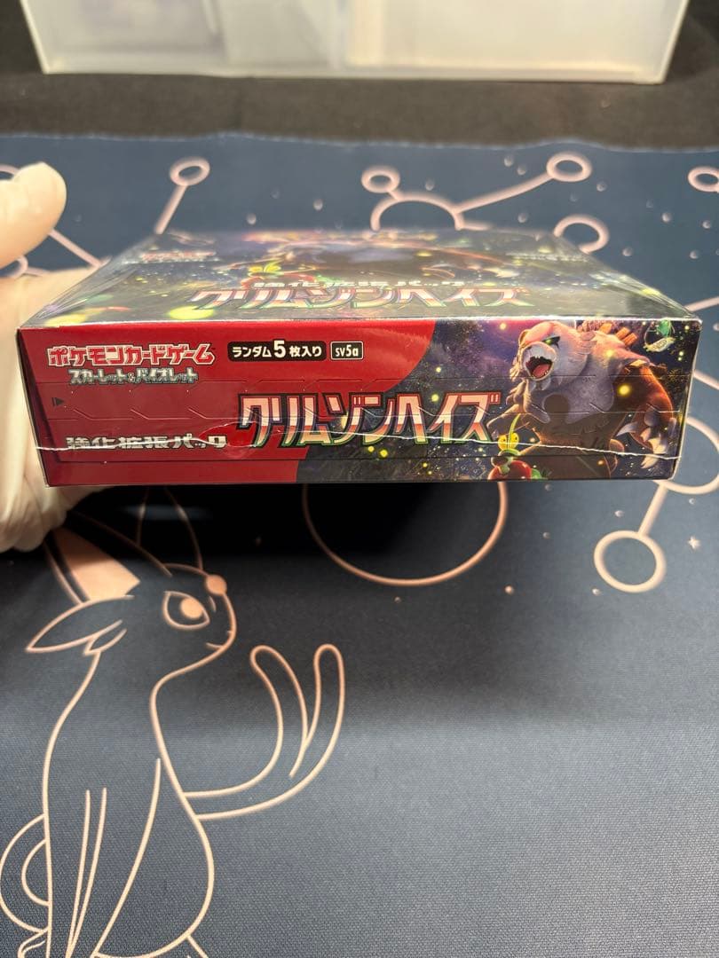 g*e様 クリムゾンヘイズ新品未開封BOX（シュリンク付き）＋『美品』スイレンの