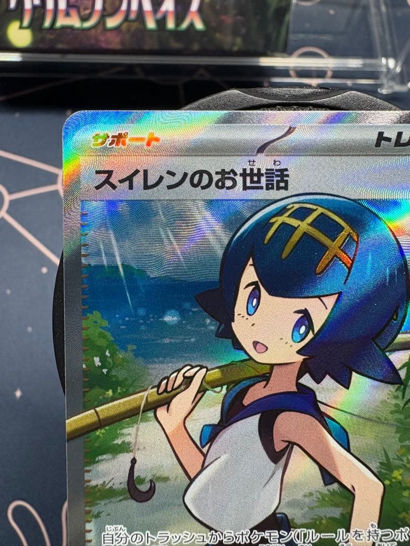 g*e様 クリムゾンヘイズ新品未開封BOX（シュリンク付き）＋『美品』スイレンの