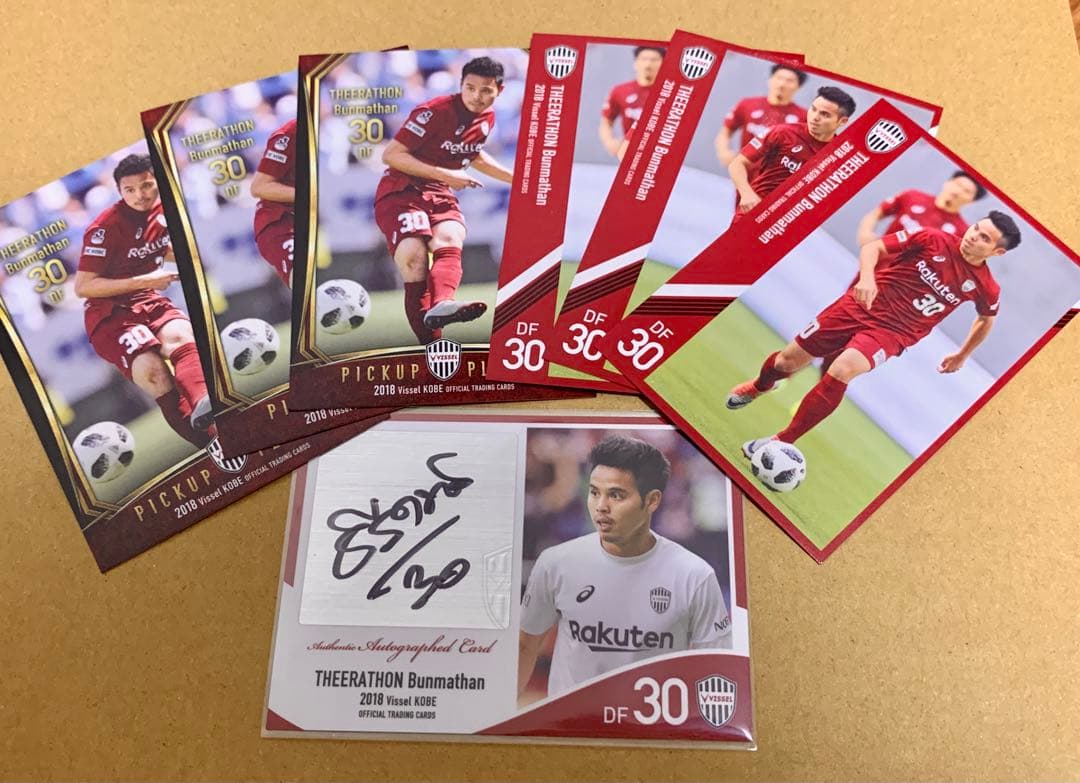 ヴィッセル神戸 No.30 ティーラトン 直筆サインカード - メルカリ