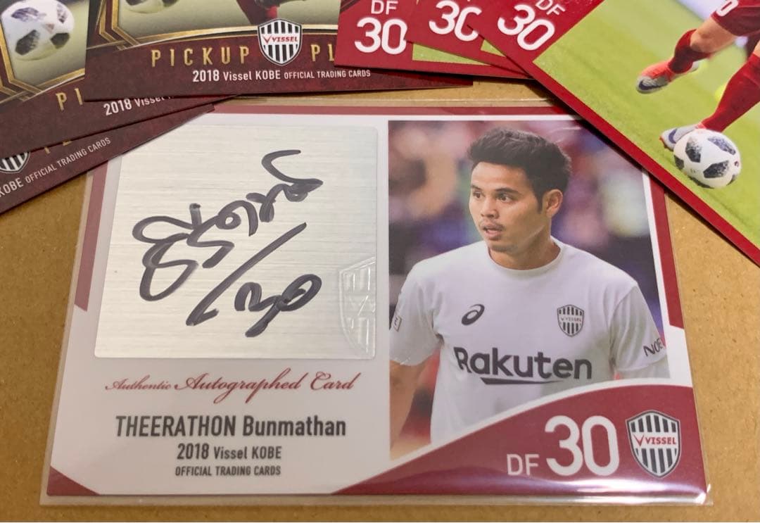 ヴィッセル神戸 No.30 ティーラトン 直筆サインカード - メルカリ
