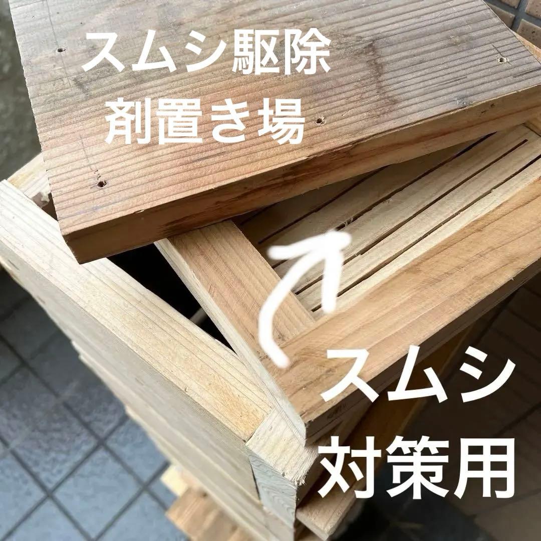 日本ミツバチ重箱式巣箱 手作り 4段 1