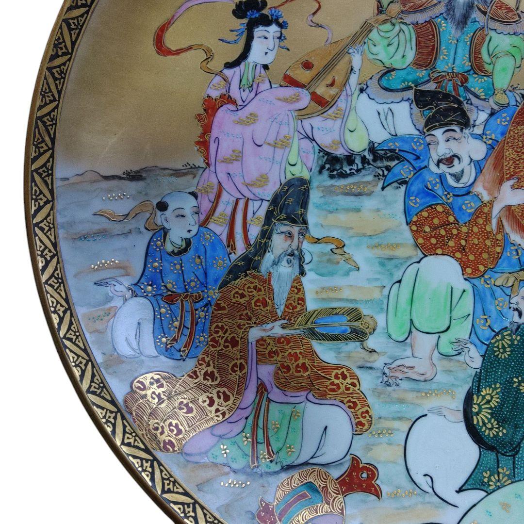 九谷焼 龍山 七福神大皿 皿立付 飾皿