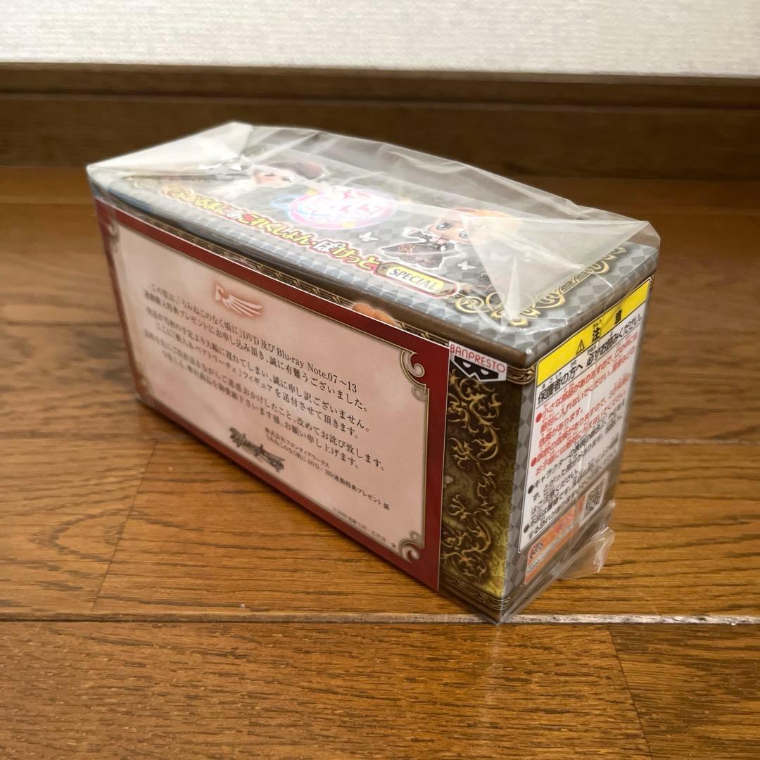 うみねこのなく頃に でふぉるまにあこれくしょん・ぽけっと スペシャル