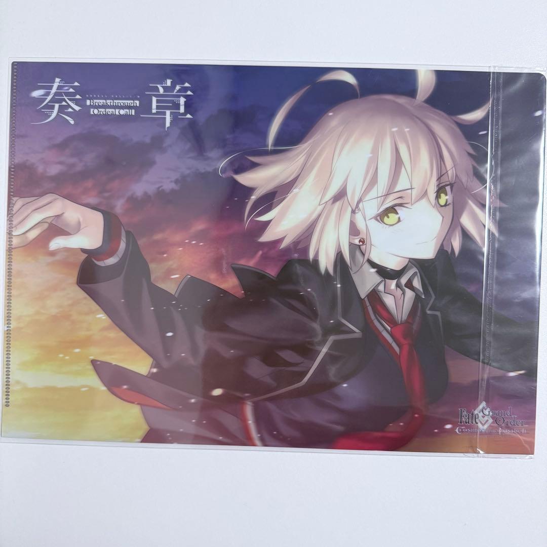 FGO 奏章Ⅱ 不可逆廃棄孔 イド クリアファイル 奏章Ⅱ 不可逆廃棄孔 イド |
