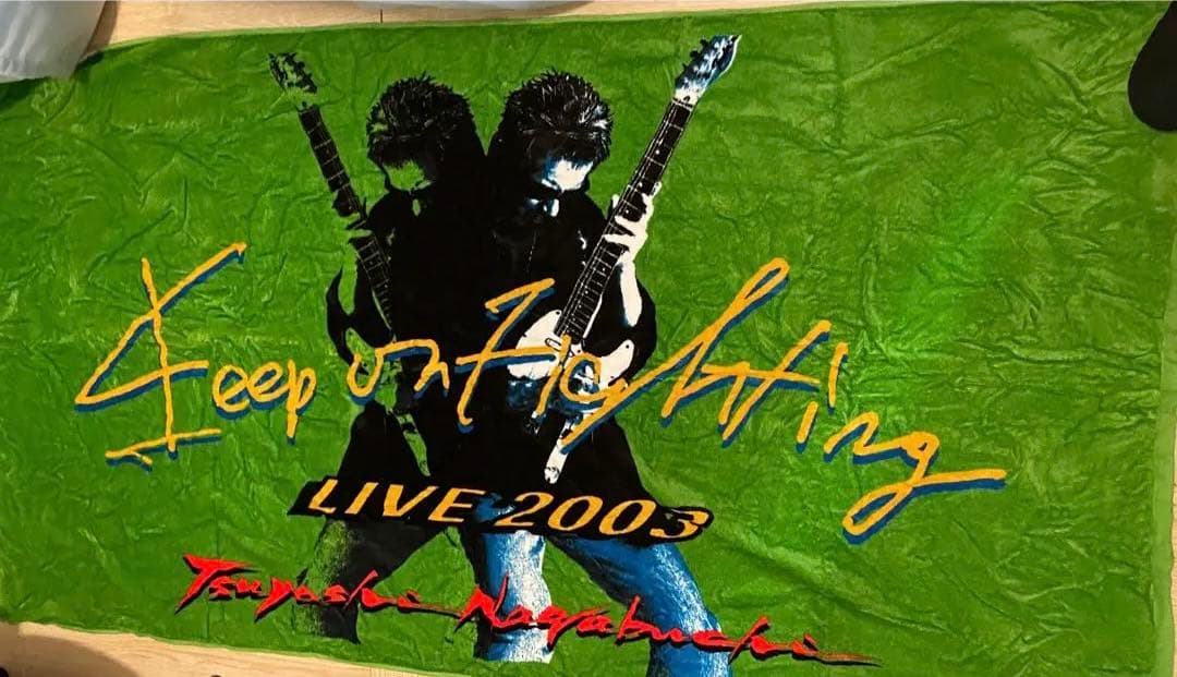 長渕剛ツアー大判タオル 全て未使用 - メルカリ