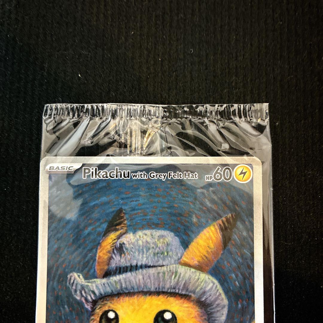 ポケモンカード　ゴッホ ピカチュウ3