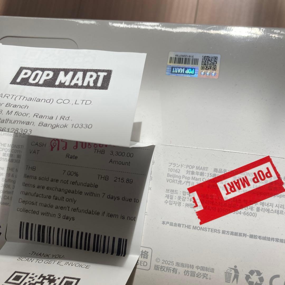 正規品 新品　匿名発送　ラブブ Labubu Big into Energy