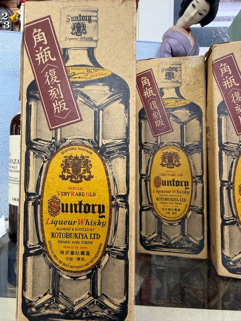新品未開封角瓶復刻版非常に希少サントリーウイスキー 750ml 5本セット