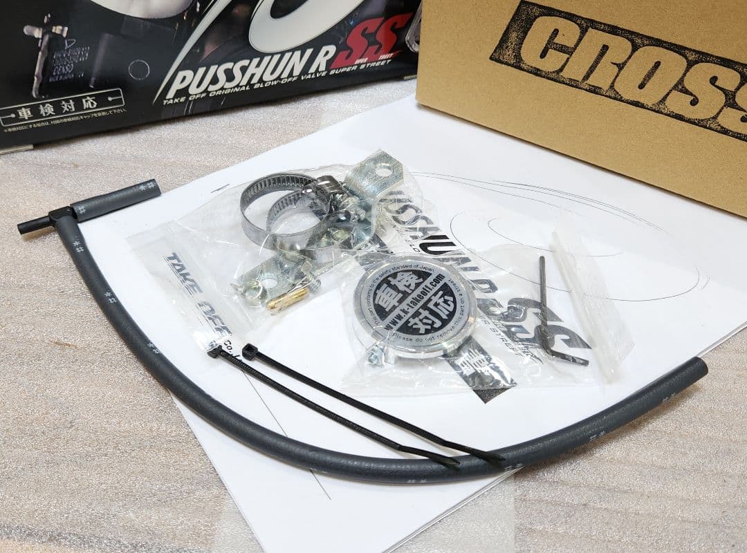 コペン L880K テイクオフ ブローオフバルブ プッシュン RSS