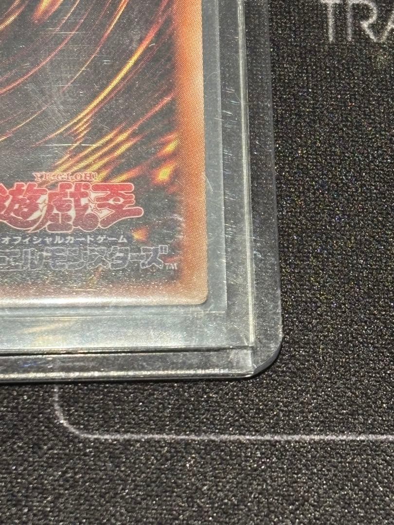 青眼の白龍 ブルーアイズ　ホロ　20AP-JP000