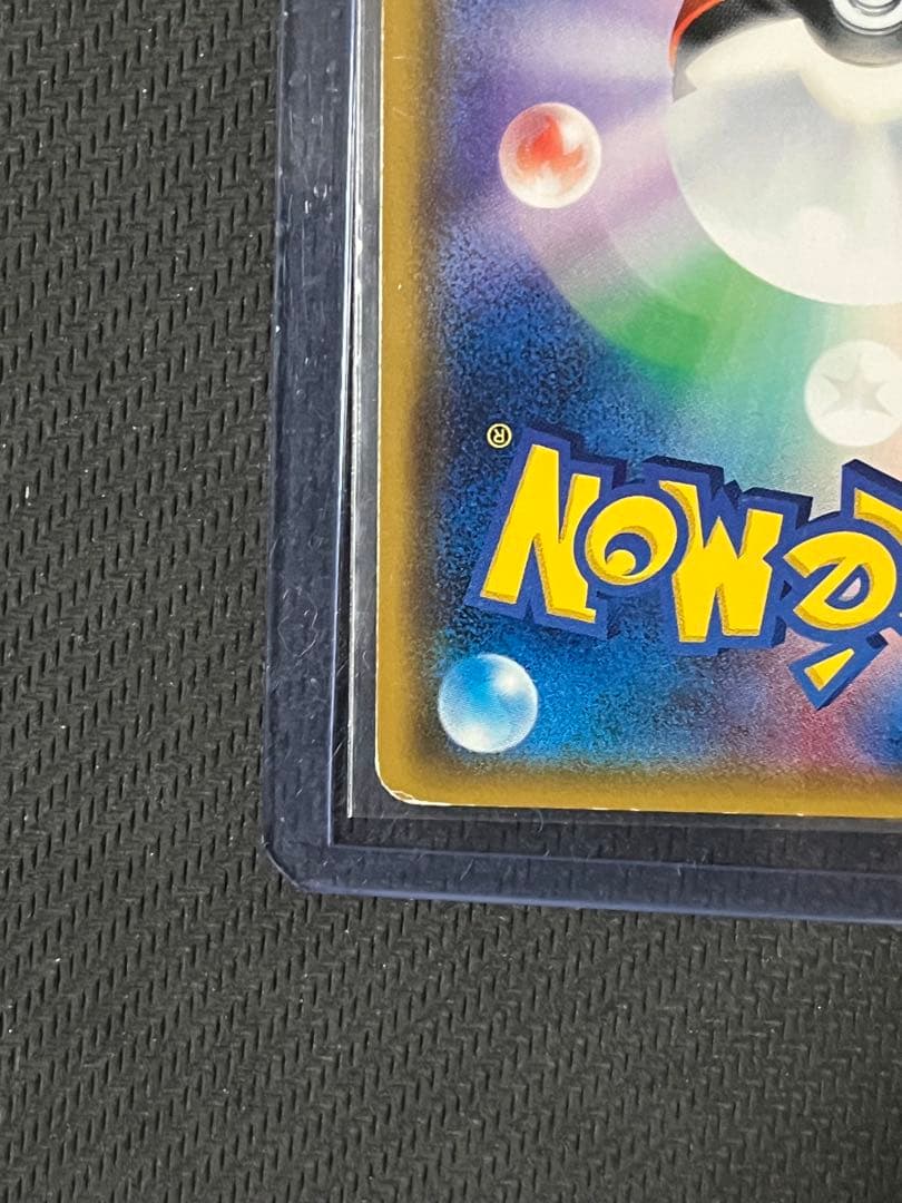 ポケモンカード　ピカチュウ　224/SM-P