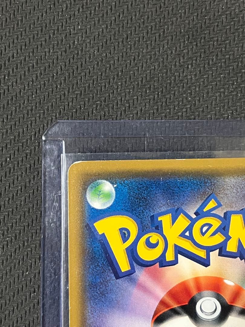 ポケモンカード　ピカチュウ　224/SM-P