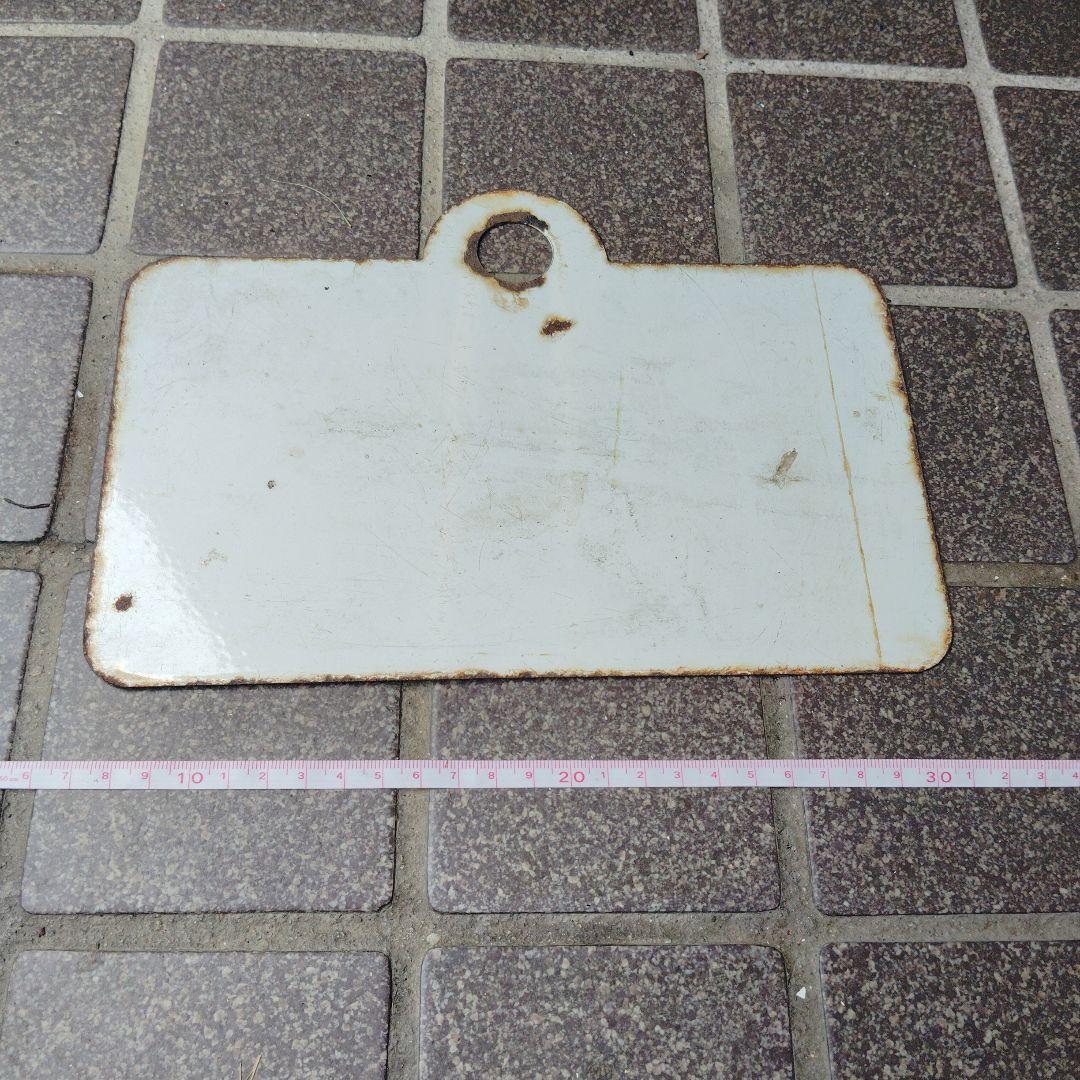 サボ 愛称板】（表）そらち SORACHI（裏） 白 - メルカリ