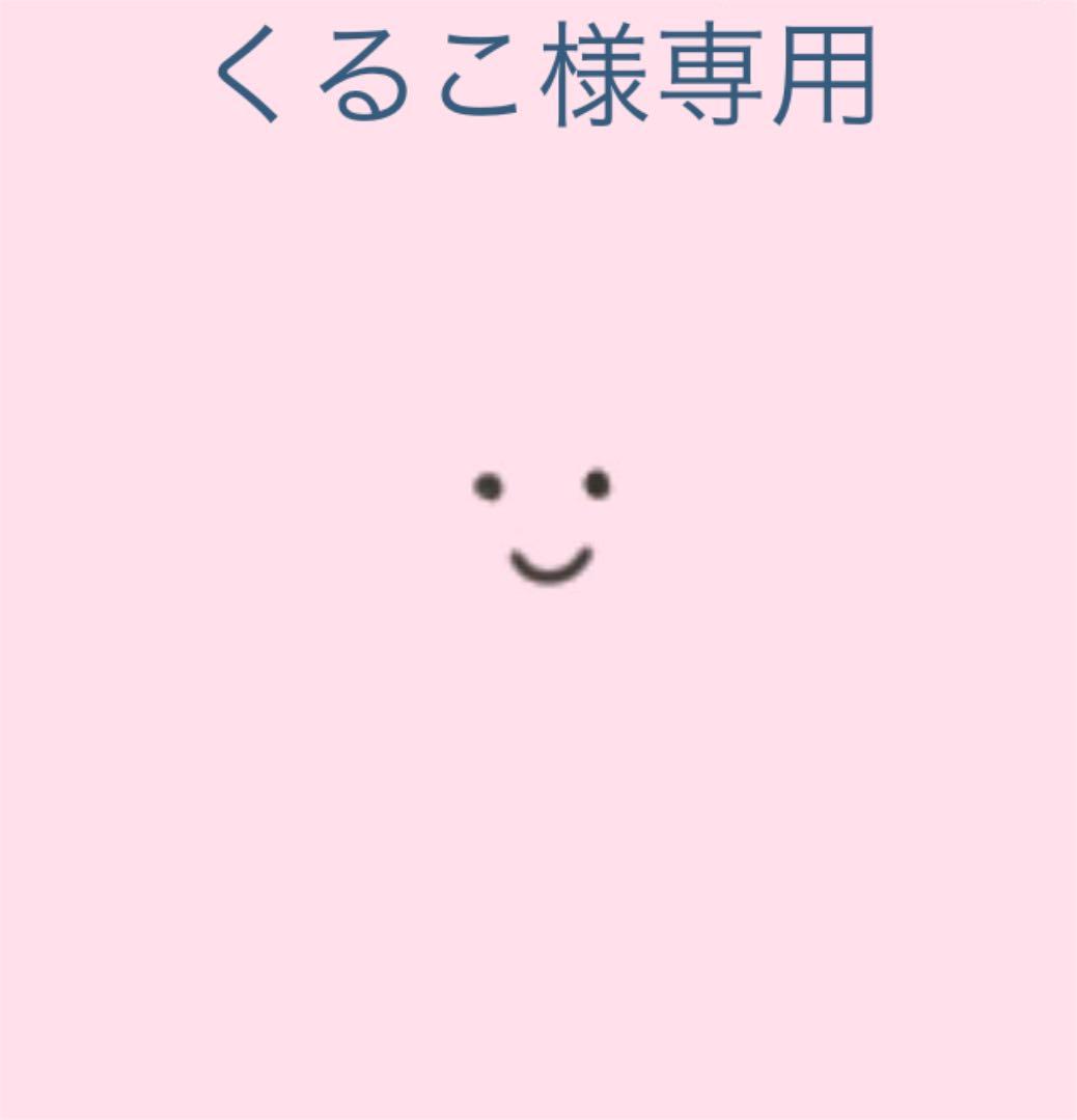 くるこ様 ご確認 専用ページ お知らせ】JACCSお客様情報確認確認のお願い」はフィッシング詐欺か