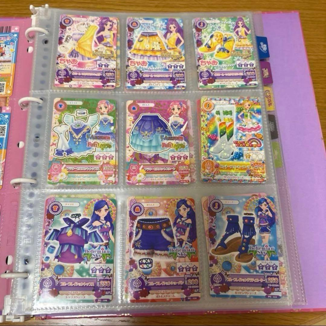 アイカツ カード まとめ売り 約50枚 スリーピングオーロラ ピンキー