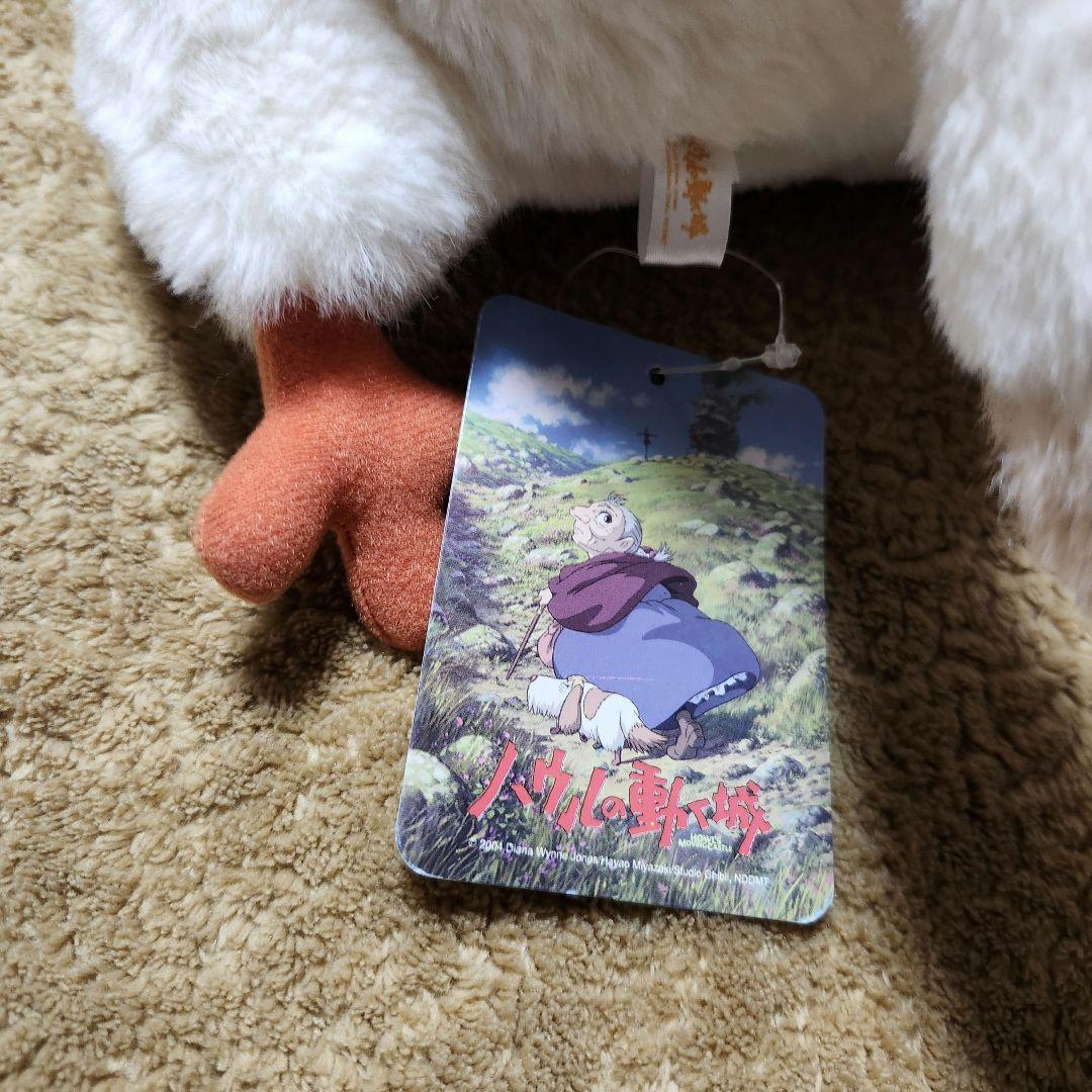 新品　ハウルの動く城 ヒン ぬいぐるみ M