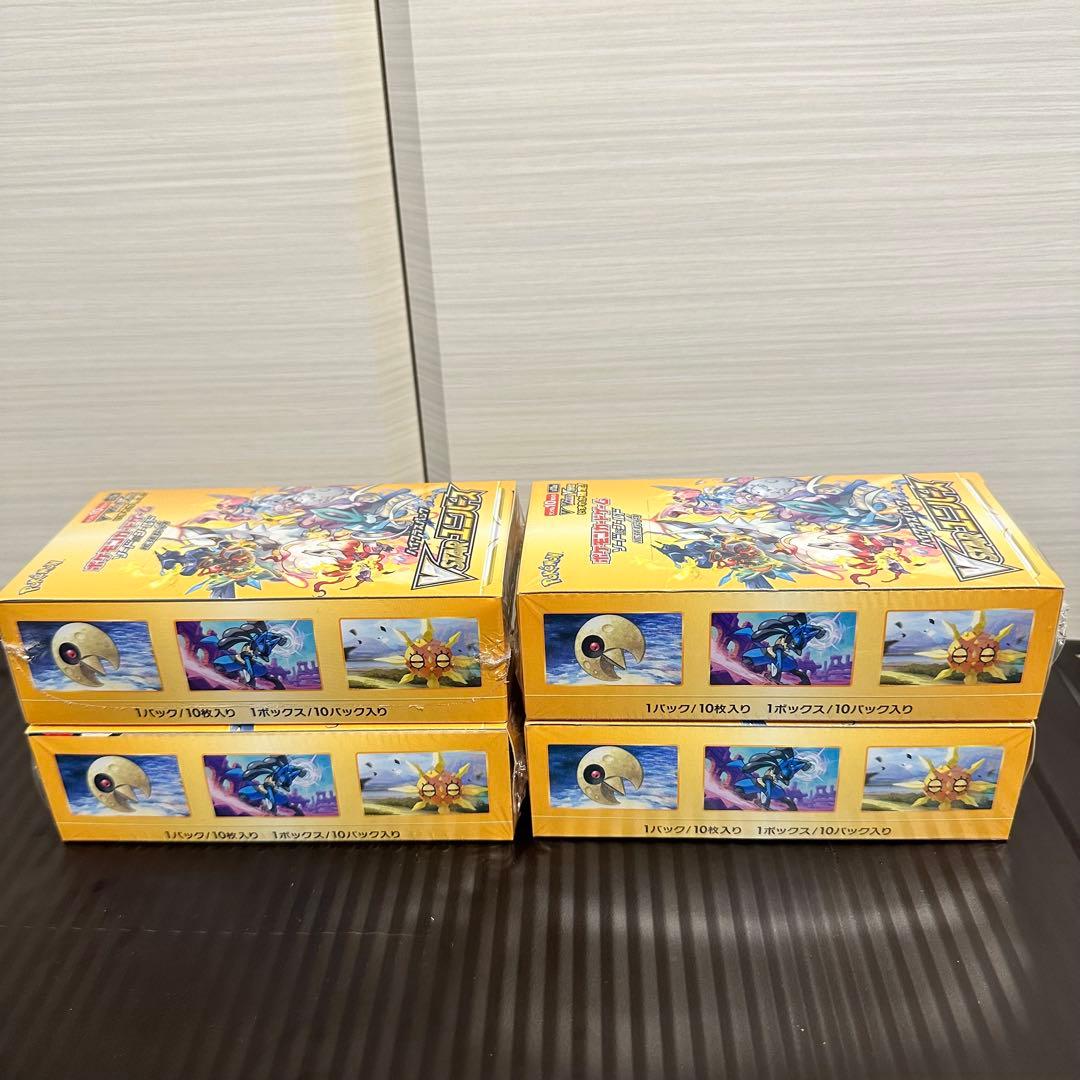 ポケモンカードVstarユニバース