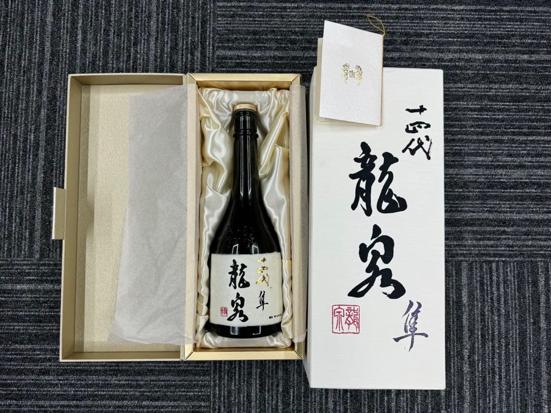 龍泉隼空瓶720ml 化粧箱入り未洗浄