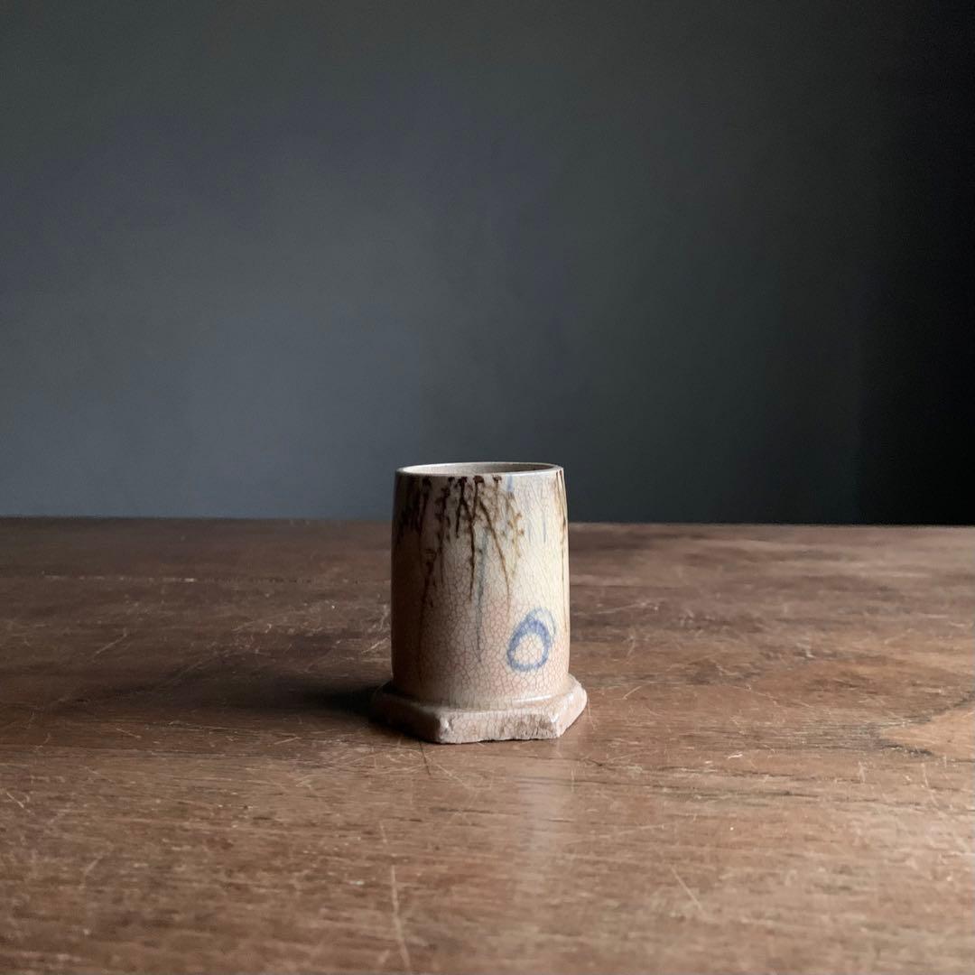 銹絵 染付 筒盃 巾筒 杓立 線香立 古道具 京焼 清水焼 古道具