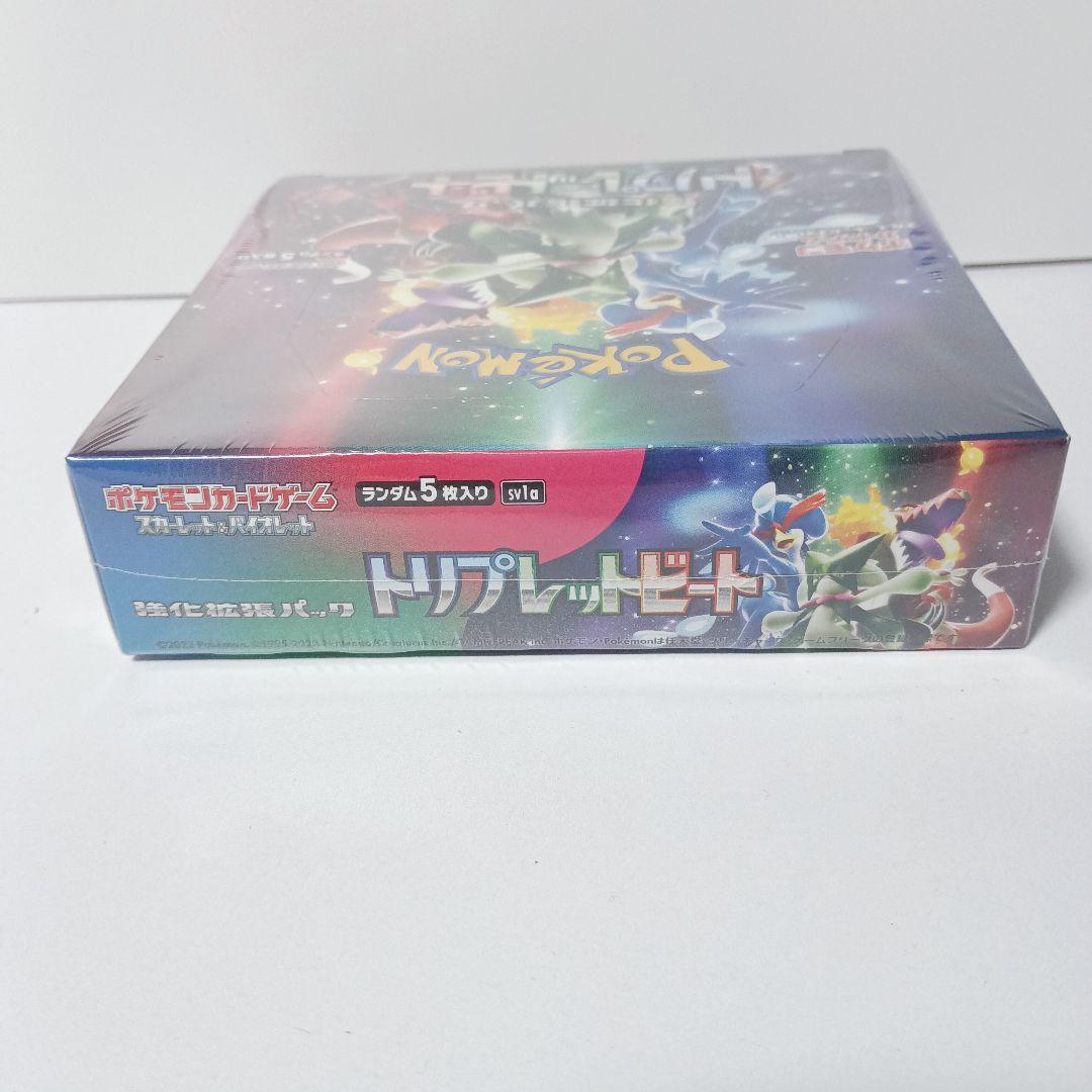 トリプレットビート　未開封　box　シュリンク付き