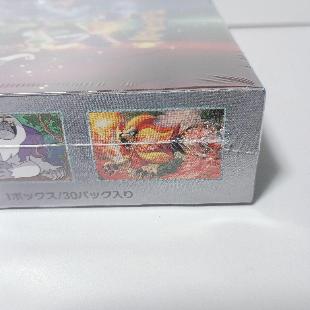 トリプレットビート　未開封　box　シュリンク付き