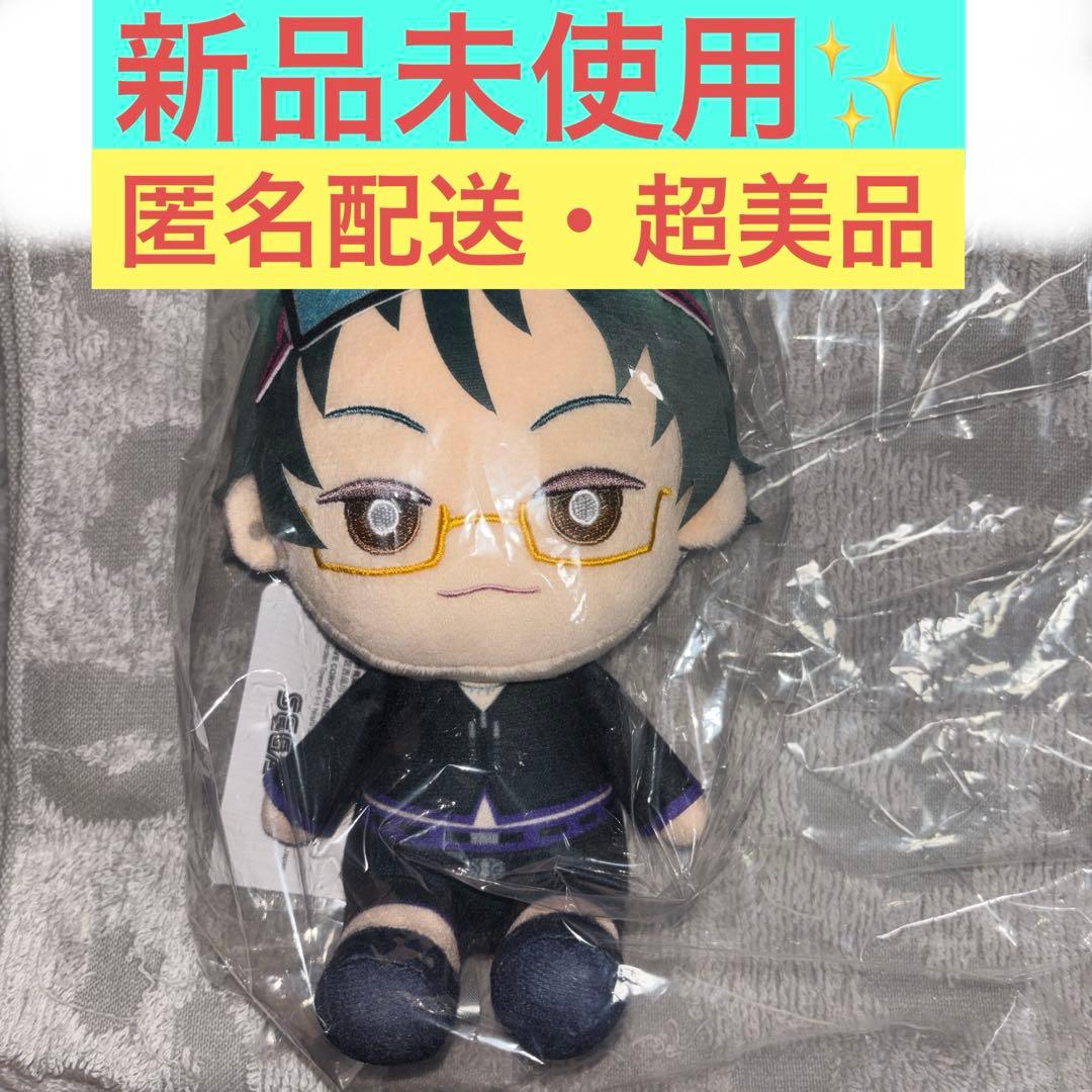 新品未使用】 グノーシア プライズ ぬいぐるみ Vol.2 沙明 - メルカリ