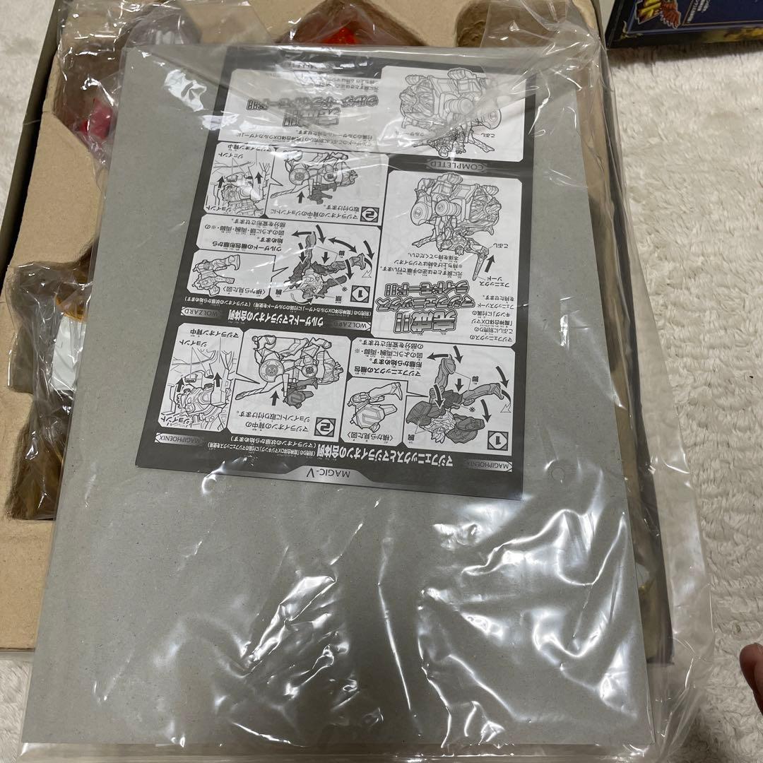 DX伝説合神マジレジェンド