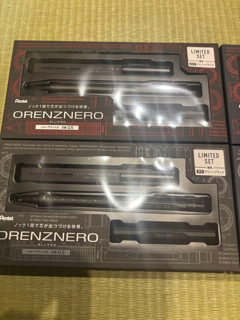 ペンてる　オレンズネロ　リミテッドセット カーボンブラック　グリーンブラック