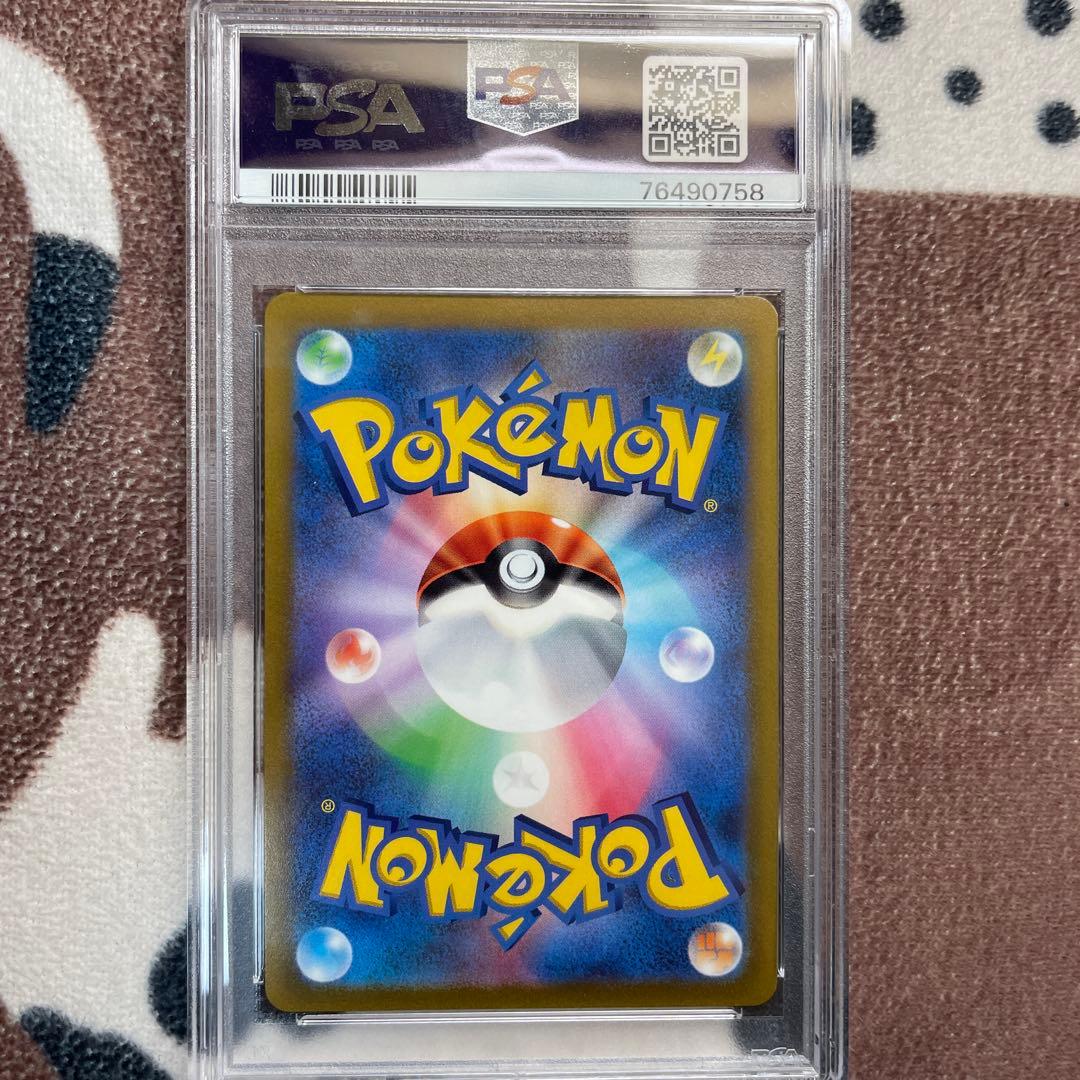 【PSA10】ギラティナ アルセウス パルキア ディアルガvstar 4神　連番