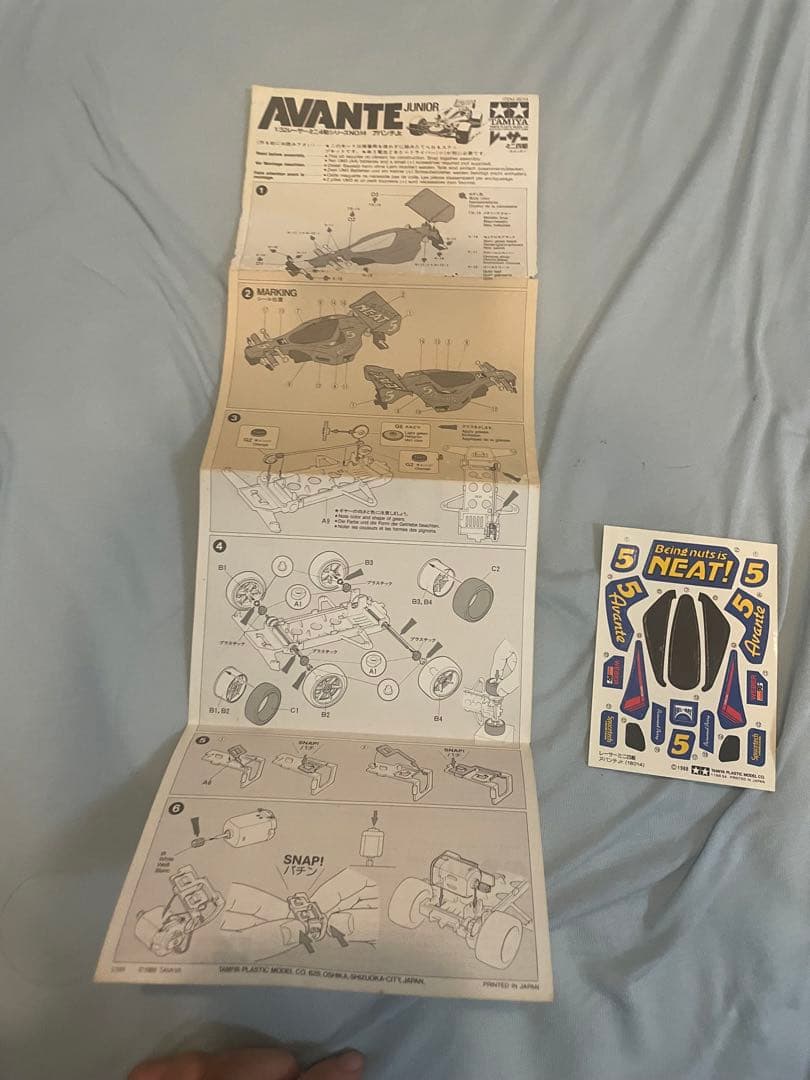 ミニ四駆　過去物　レア　期間限定　コメントへ