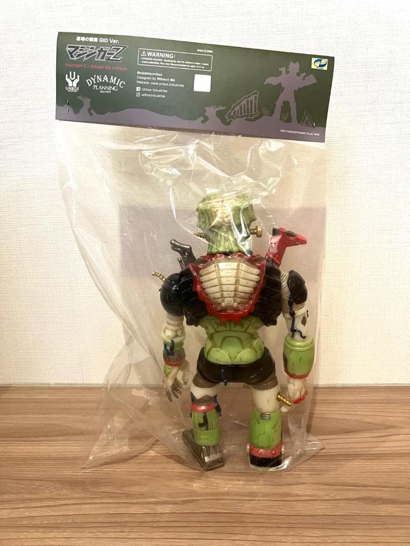 マジンガーz ソフビ 蓄光 GID 墓場の画廊 ソフビ インディーズソフビ