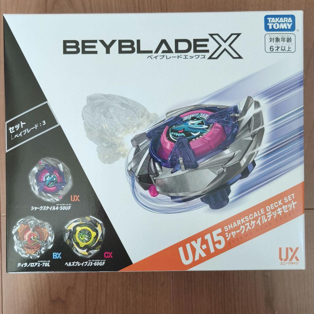 ベイブレードX シャークスケイルデッキセット ベイコード使用済み
