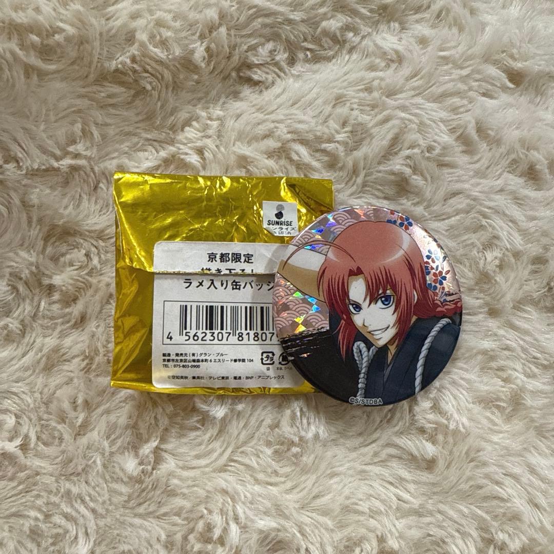 銀魂 京都ブルルン滞在記 京都限定 描き下ろし ラメ入り缶バッジ 神威
