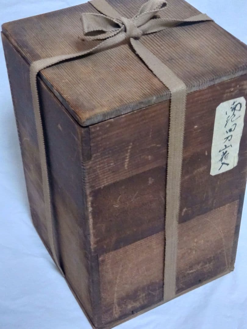 古玩 南紀男山焼 交趾唐草文 花入 古箱入