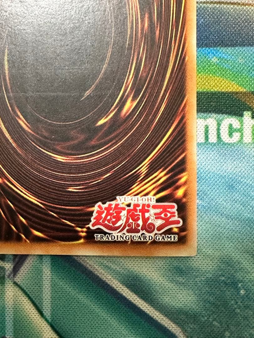 千年原人 スーパーレア アジア版 遊戯王