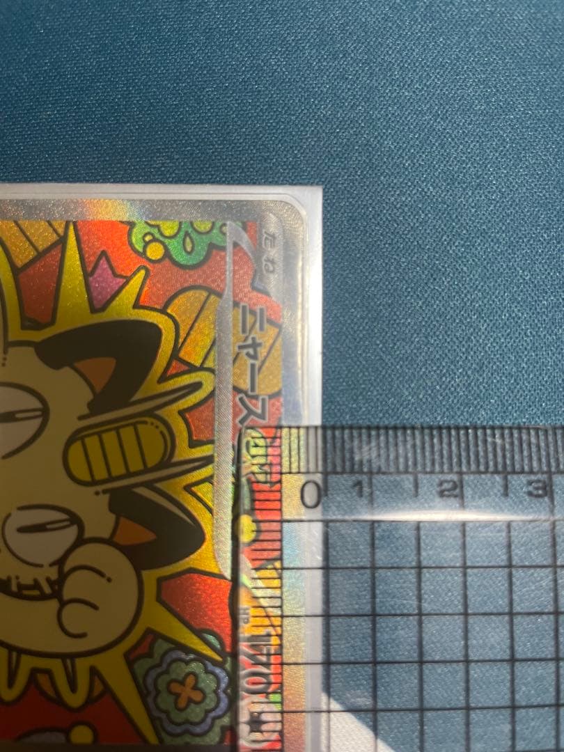 ポケモンカード　ニャースex sar