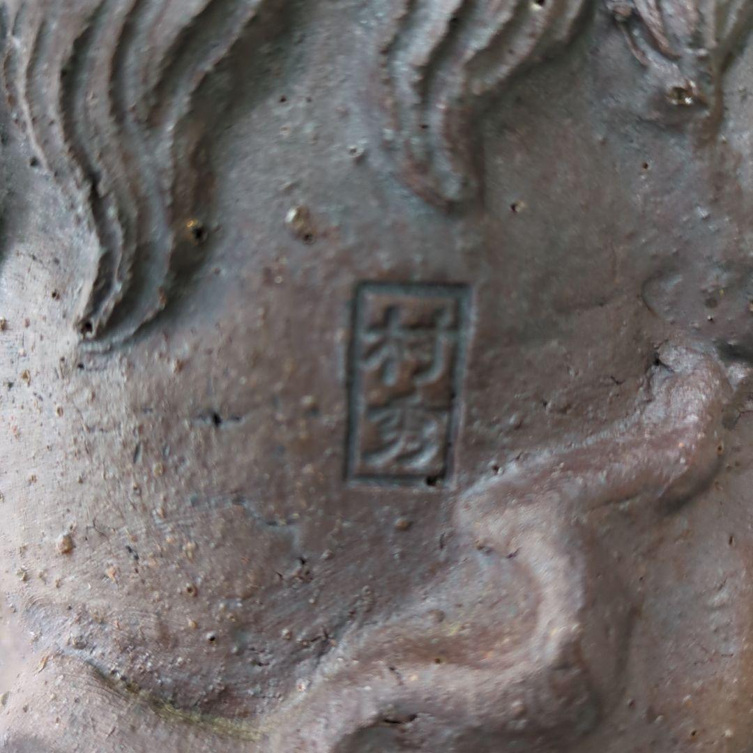 村秀鬼瓦工房】鬼もひるね 金棒 鬼の置物 安田瓦 装飾瓦