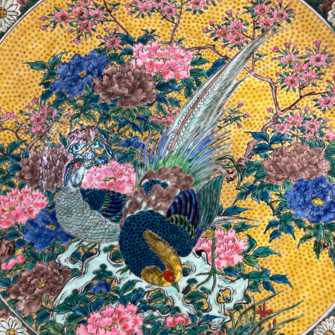 中川芳麿】九谷焼の伝統 日本の名窯 九谷 中川芳麿作 錦