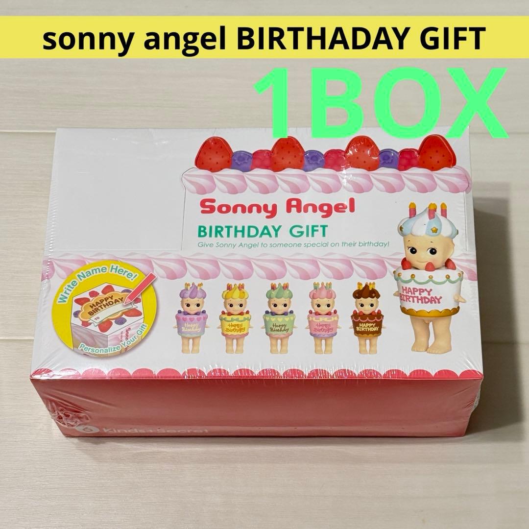 ソニーエンジェルバースデーギフト アソートボックス