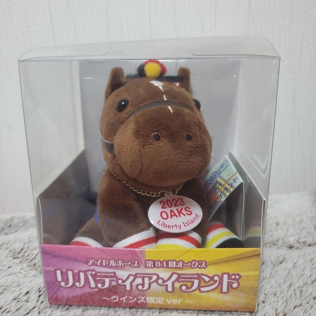 リバティアイランド ぬいぐるみ セット - メルカリ