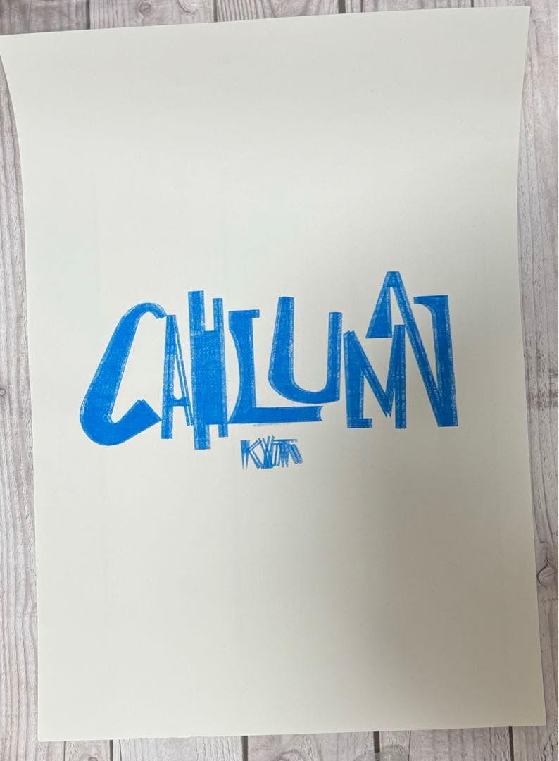 【新品・稀少】CAHLUMN カウラム　ポスター 11月14日(木)12時よりWEBショップにて、村上隆新作ポスター『カゴに