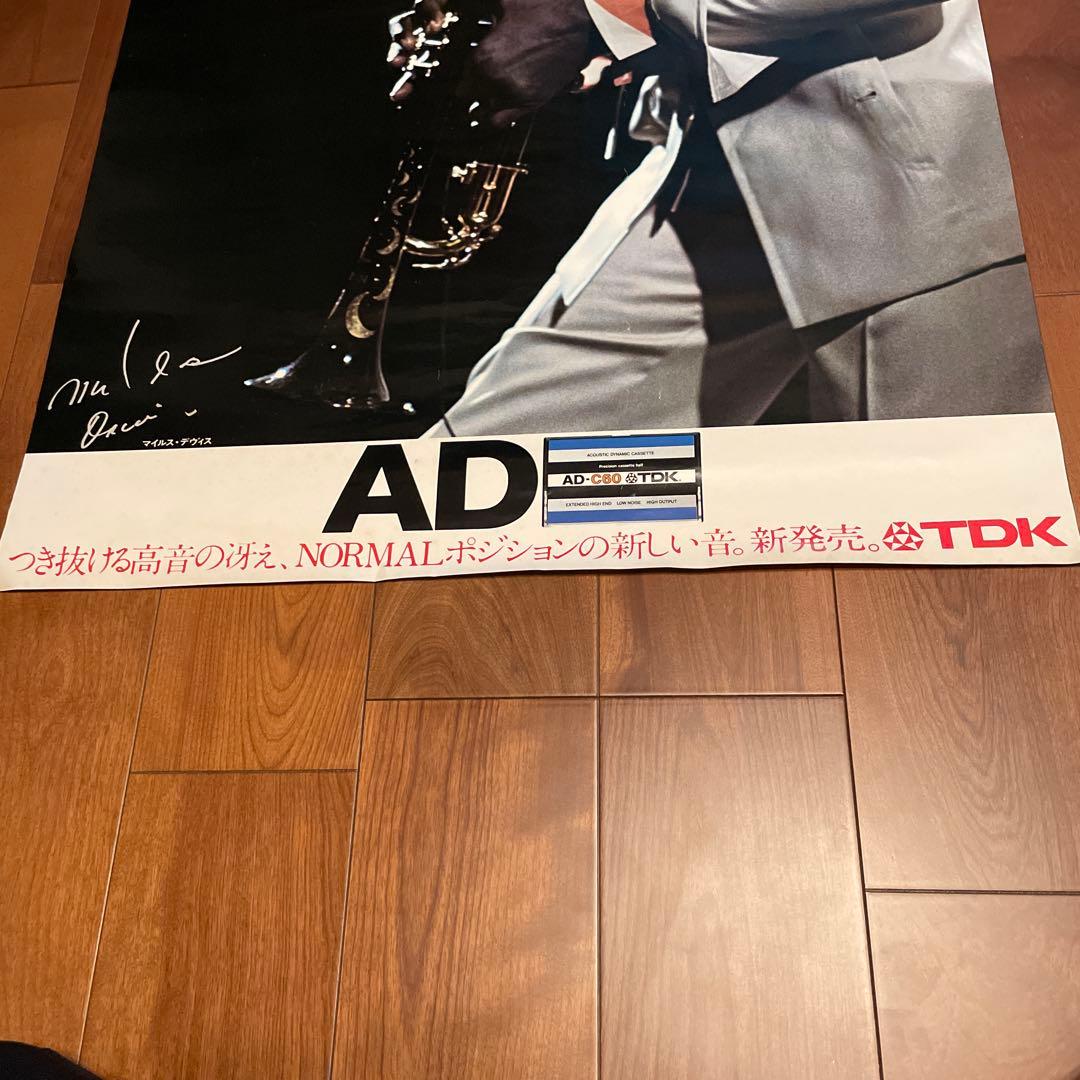 マイルス・デイビス　超大型ポスター　TDK