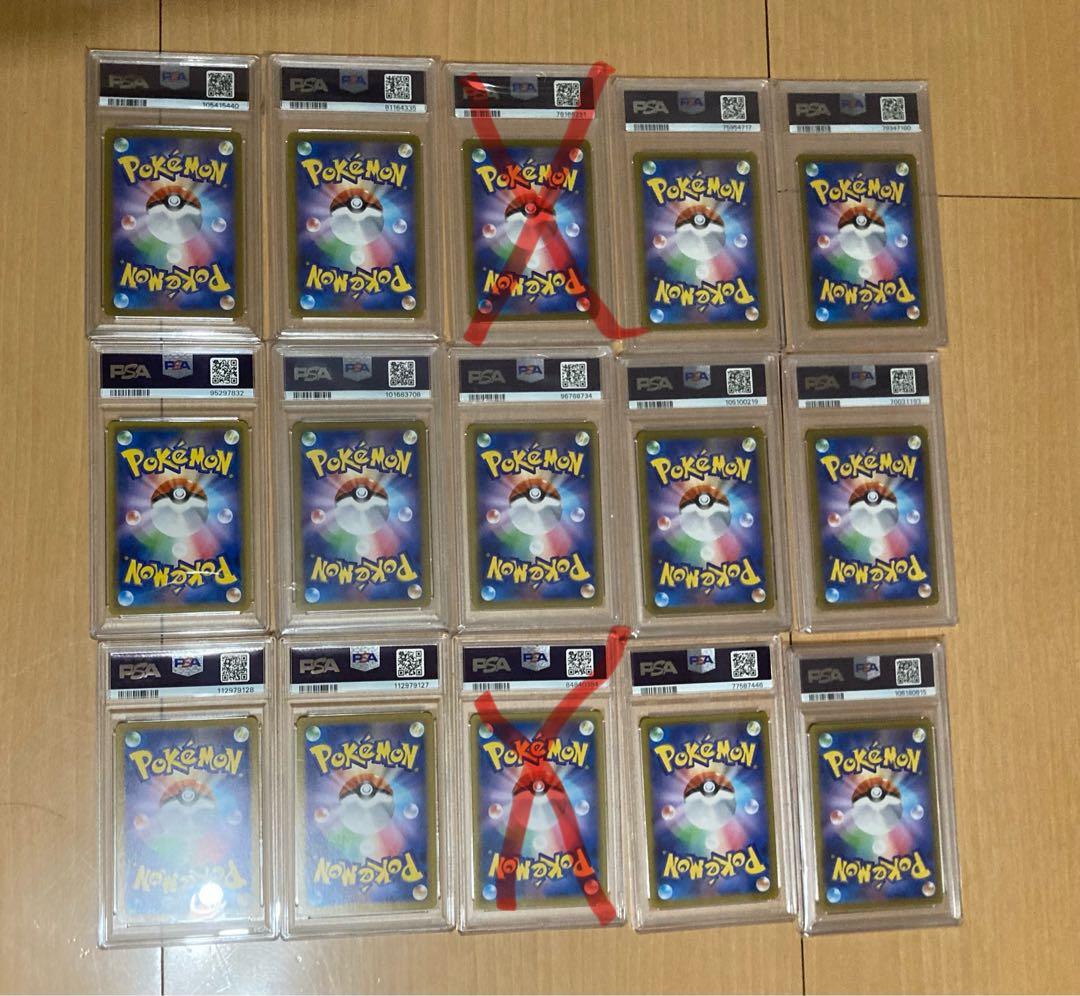 特別価格‼️ポケモンカード引退品 psa10 13枚 総額32！