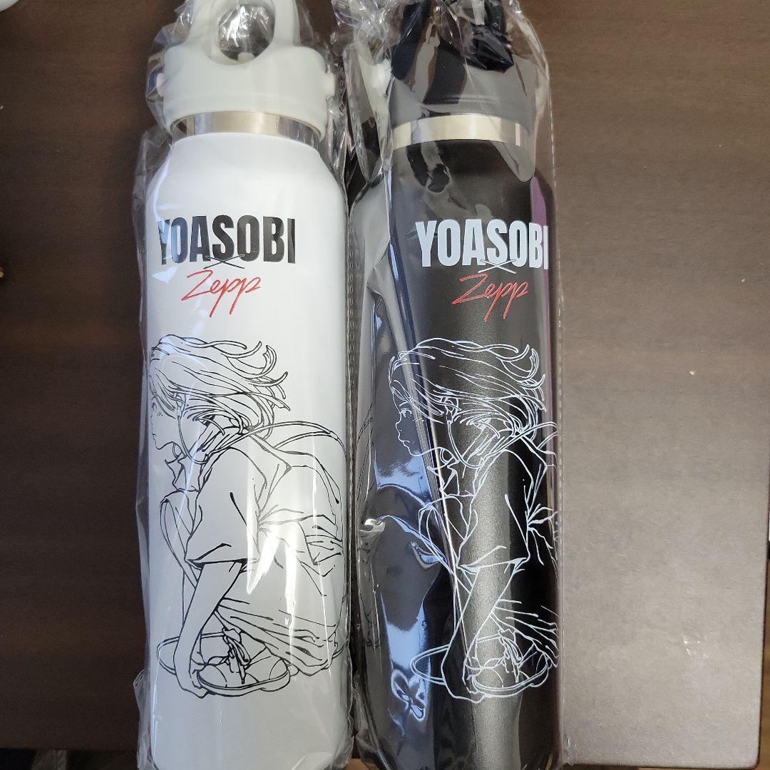 YOASOBI × Zepp グラウラーボトル ホワイト ブラックセット - メルカリ