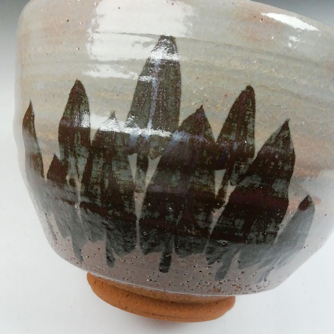 W140 茶碗 『灰志野』『御題 森』『寺田美山 作』 共箱 抹茶碗